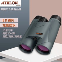 American double-barrel laser telescope CRONUS high-definition rangefinder height and angle measurement with high precision