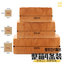 Sliced bread for sandwiches shop canteen commercial breakfast sliced toast thick cut toast barbecue whole box