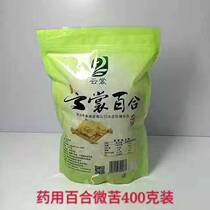 Suechannon speciallites alpine cloudfish lily dried freshly eaten without sulphur medicinal lily petals 400 gr 2022