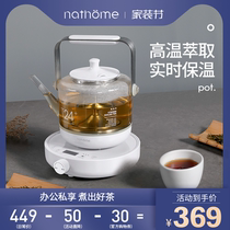 nathome Nordic tea maker household glass full automatic spray boiling teapot Puer black tea health pot