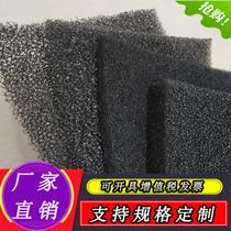 5mm thick audio activated carbon dustproof sponge polyurethane filter black soundproof dust filter Cotton