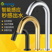 304 stainless steel automatic intelligent infrared single cold basin sensor Faucet hand washing device sensor