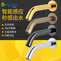 304 stainless steel in-wall type automatic intelligent infrared medical single cold basin induction faucet hand sander