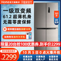 Omar variable frequency class energy efficiency air cooling frost-free Cross Door Door four door double door ultra-thin household medium refrigerator