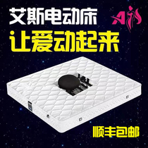 Electric mattress Fun multi-function smart vibration home couple Couple theme hotel double bed