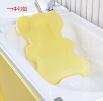Natatorium household baby bath tub sponge mat through antibacterial anti-skid mat with bath bed frame