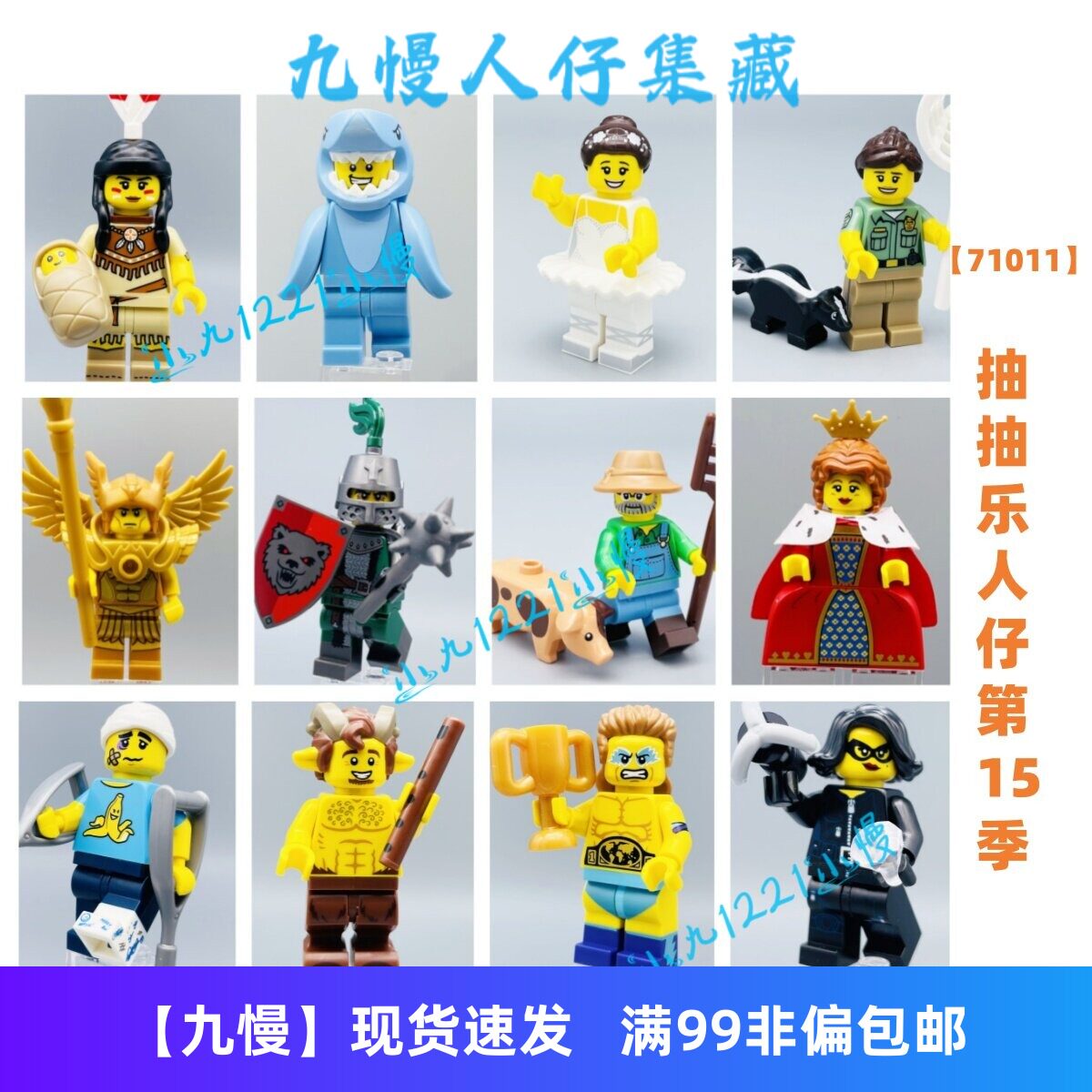 乐高快银sh1072-乐高快银sh1072促销价格、乐高快银sh1072品牌- 淘宝