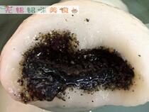 Changzhou Yuanyuan Tangyuan Tang Group Shepherds purse fresh meat Sesame bean paste flavor 9 1 box winter solstice