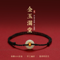 Hang Tian Yupings bracelet female 999 gold red rope mens foot gold handrope new shipping bead male handrope