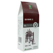 Yunnan small grain coffee Cloud Coffee Golden Canyon special fragrant coffee 250 grams of roasted coffee powder