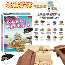 Digging ore toys archaeological excavation treasure diamond gold natural crystal rock shaking sound with childrens blind box