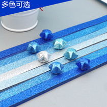 Flash Drilling Stars Origami STAR STRIP GRADIENT COLOR SPARKLING GOLD POWDER HANDMADE PENTAGRAM MATERIAL LAMINATED STARS  PAPER