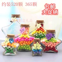 Lucky star wishing bottle Star bottle storage jar Cork Transparent five-pointed star glass bottle Thousand paper crane bottle