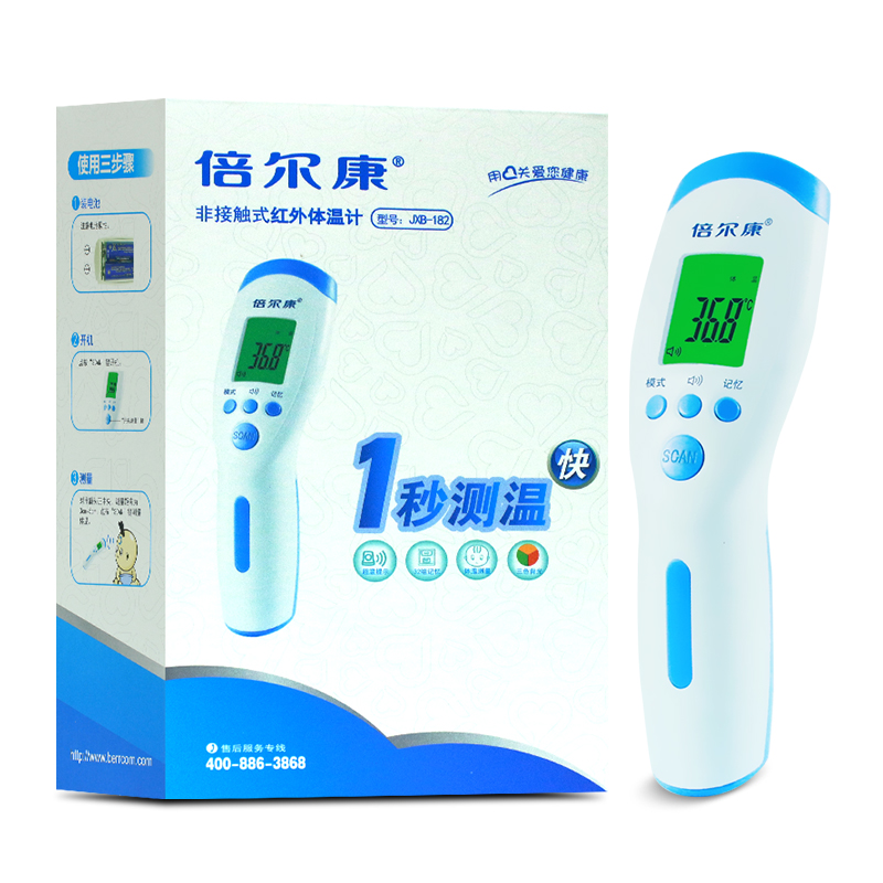 ベルコン 非接触赤外線電子体温計 JXB182 家庭用医療用額体温計 体温計