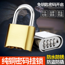 Book bag lock file cabinet password lock household large iron door outdoor drawer metal fixed non-embroidered steel chain