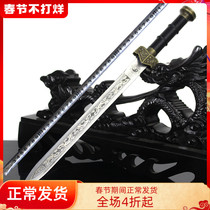 Simulation Sword Toy Sword Boys Children Sword Ancient Style Props Sword Unopened Blue Dragon Sword Metal Ancient Iron Sword
