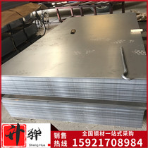 White iron galvanized sheet Cold plate 0 3mm-3mm thick cold rolled Anshan steel This steel box plate with flowers no flowers galvanized steel plate