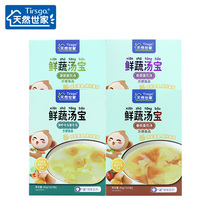 Natural family fresh vegetable soup treasure 40g baby instant soup seasoning date latest