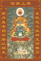 The portrait of the Ghost King knot face the scorched face
