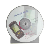 Meter Reading Machine Program Zhenzhong Tebao Infrared Meter Reading Meter School Time Trip Design Address Concentrator Debugging Program