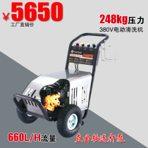Zhejiang high pressure car washing machine in addition to paint green bully 380V248kg pressure electric cleaning machine 18M36-5 5T4