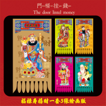 2022 Year of the Tiger Spring Festival New Year creative paper-cut hanging money hanging money New year door stickers indoor window grilles is a red envelope