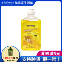 Meile home dishwashing detergent 473 ml 2854 to remove dirt does not hurt hands official website