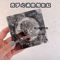 M Xiaoqi diy handmade creative birthday creative gift personality customization a certain Luo Xin dyed drop glue ashtray finished product