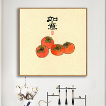 Everything Ruyi persimmon cross stitch 2021 new small piece thread embroidery living room dining room simple novice self-embroidery handmade