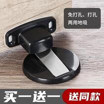 Door suction free of punching invisible ground suction bedroom Strong magnetic suction door instrumental 304 stainless steel door touch toilet door top door resistance