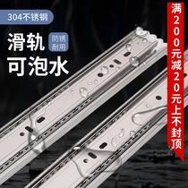 Stainless steel 20 cm thickened rail 45 width 24 inch cupboard three rail drawer track 6 inch slide rail 8 inch slide