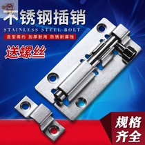 3 inch 4 inch 5 inch 6 inch stainless steel latch household engineering wooden doors and windows anti-theft small latch bathroom thickened surface installation