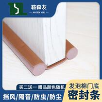 Door seam Door bottom seal Indoor door windshield Light dustproof sound insulation artifact Door bottom seam special door stall