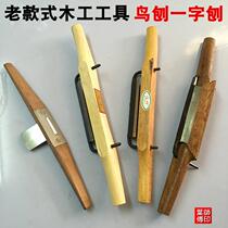 Yellow sandalwood planing small size exquisite planing mahogany planing hand push planing iron hand planing diy Woodworking Tools