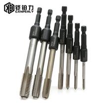 Machine tap sleeve Collet m4-m16 internal teeth back wire tapping sleeve tapping 1 4 hexagon thread tap