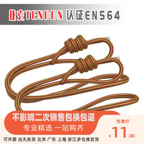 Czech Tendon Tenglong 6mm imported professional rock climbing ice climbing ice cave rope rescue minor rope catching knot