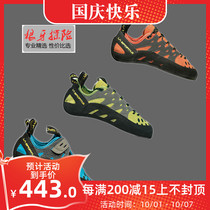 LA professional tarantula 10C indoor climbing shoes children adult outdoor all-around practice bouldering shoes