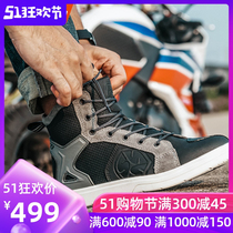 Saiyu motorcycle riding boots summer thin breathable casual wear-resistant non-slip motorcycle shoes Knight motorcycle travel equipment