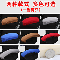 E-sports chair gloves computer chair armrest pad thickened office chair gloves Edge Guard heightened pad sponge