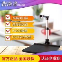 Guide Q1180S high-definition calligraphy teaching office and home document text scanner to word