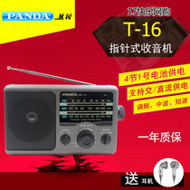 PANDA T-16 pointer portable elderly radio three-band semiconductor high power