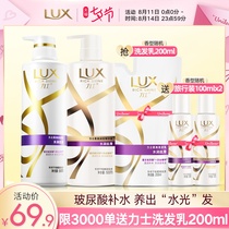 Unilever Lux Big White Bottle Soft Bright Hydrating Silky Shampoo Essence Conditioner Gloss 500ml*2