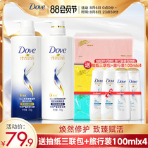 Dove intensive nourishing and repairing hair revitalizing bottle Shampoo conditioner to improve frizz 700ml*2