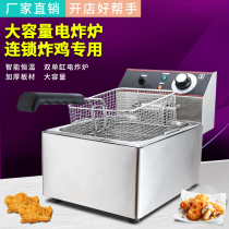 Electric Fryer Furnace Single Cylinder Commercial Fryer 8L Fried Chicken Oven 11L Thickened Snack Electric Fryer Friar Machine Double Cylinder Oil Bar Machine