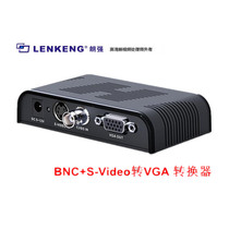 Langqiang LKV7505 BNC S-Video to VGA professional HD video converter wide voltage broadband