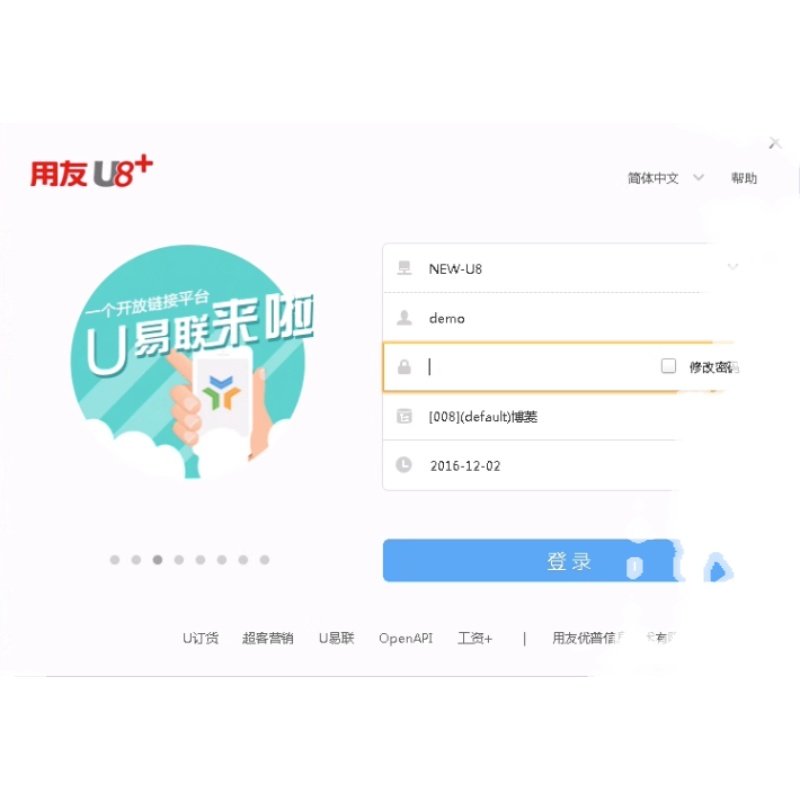 Open Api U8 用友U8 API二次开发25年这么玩?OpenAPI单据对接真香警告!-api-淘宝好物网