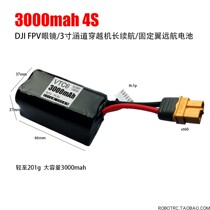 3 inch ducted 4 inch toothpick machine geprc flywoo LR traversing machine 18650 long battery life 3000mah