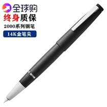 LAMY 2000 Fountain Pen 14K gold pen Piston ink pen Black glass fiber all steel