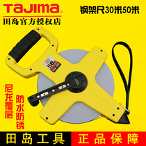 tajima Long steel tape ruler Waterproof anti-rust steel frame ruler engineering measurement high precision HSP-30 50 meters