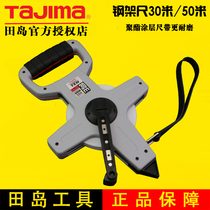 tajima Long steel tape measure Steel frame ruler Wear-resistant ruler with high precision HTN-30 50 meters ruler